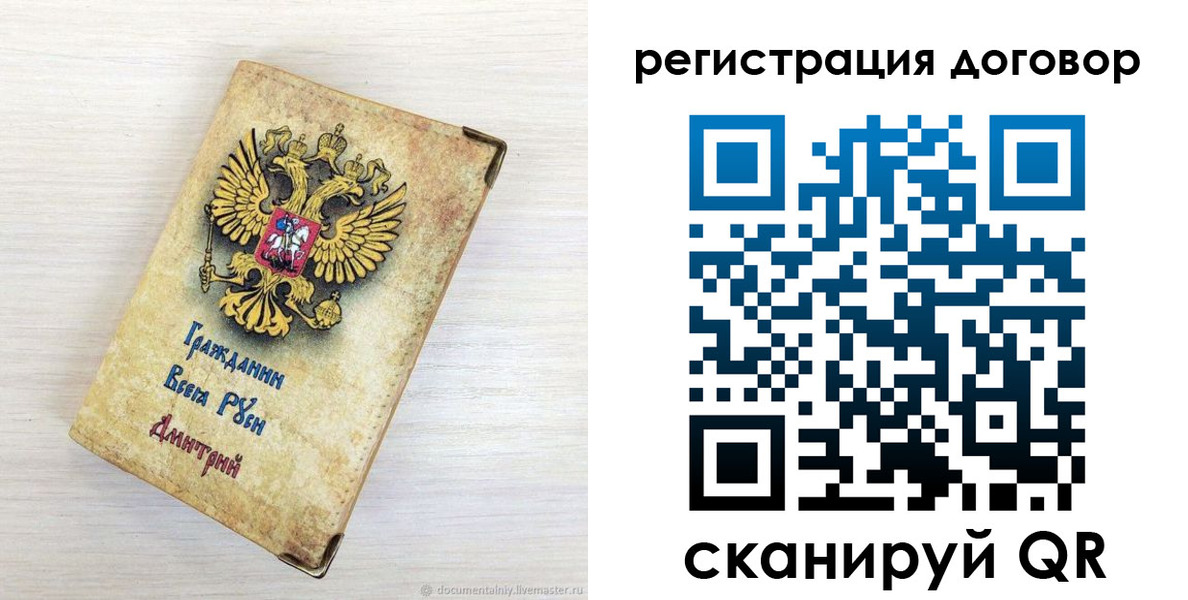 регистрация для дет. сада в Ворсме