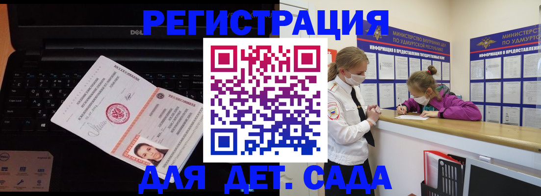 найти адрес прописки в Ворсме